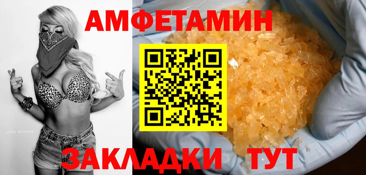Amphetamine  Amphetamine 98%  АМФЕТАМИН  Вход с VPN  Алексин 