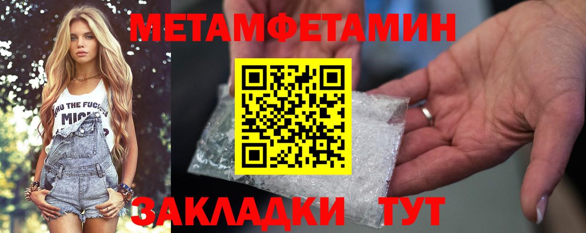 АМФ Розовый Алексин
