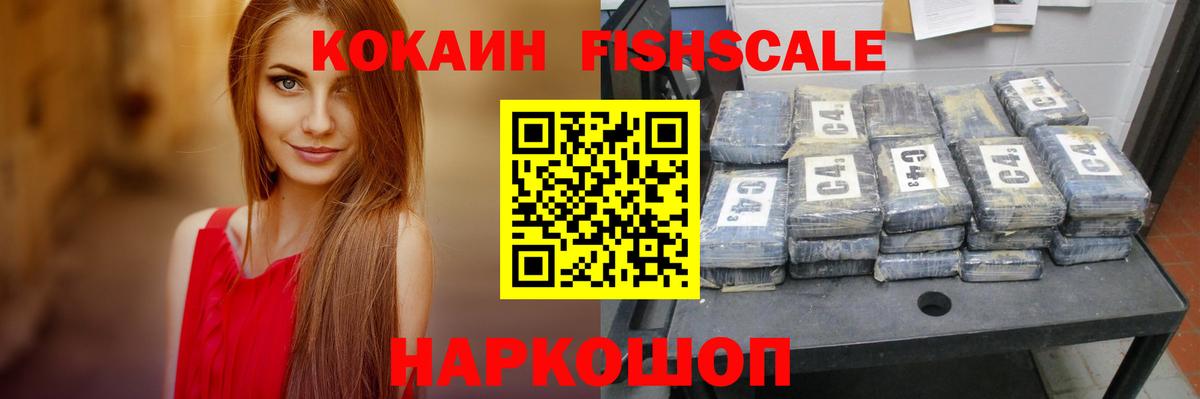 COCAIN Эквадор Алексин