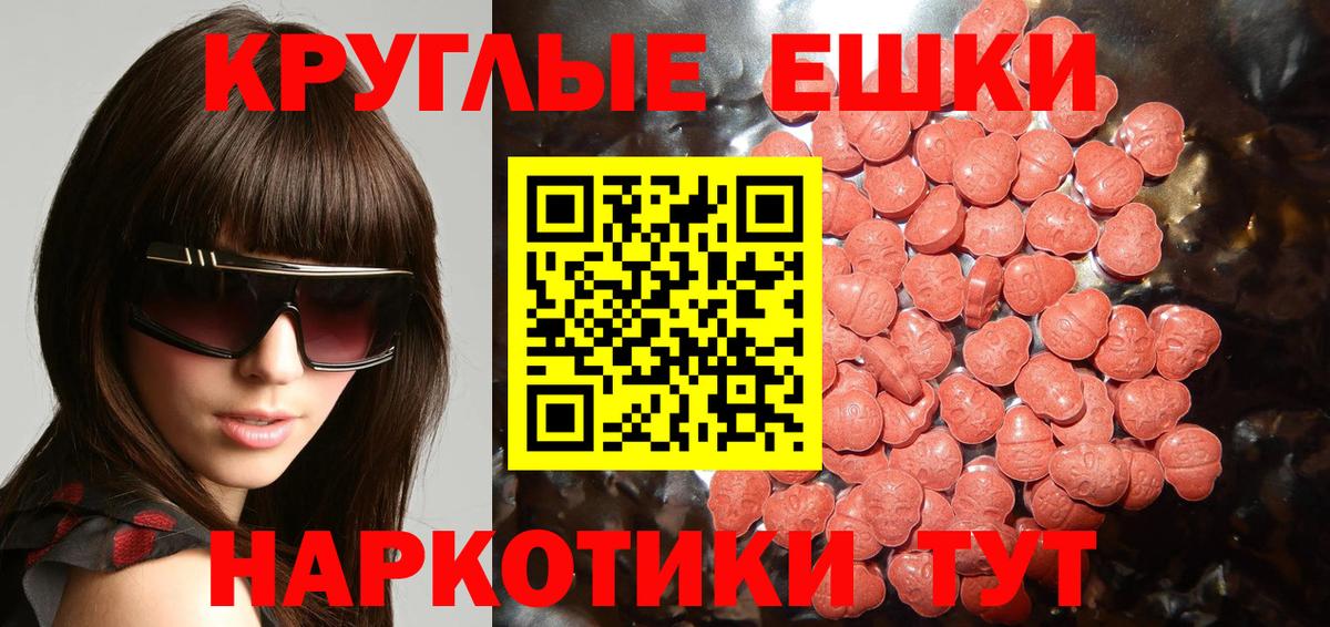 купить наркотики цена  ЭКСТАЗИ 99%  Алексин  Вход с VPN  ЭКСТАЗИ MDMA 