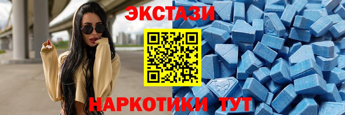 Ecstasy 300 mg Алексин