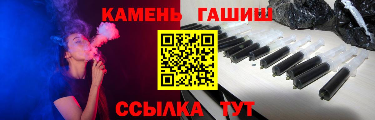 ГАШ VHQ Алексин