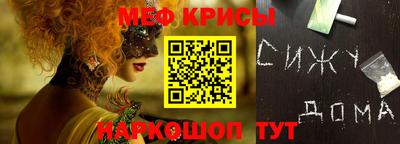крисы Абинск