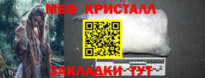 прущие крисы Азнакаево