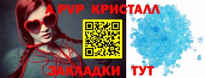 прущие крисы Азнакаево
