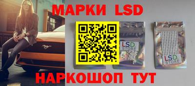 крисы Абинск