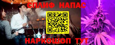 прущие крисы Азнакаево