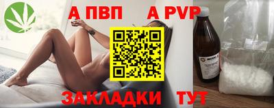 прущие крисы Азнакаево