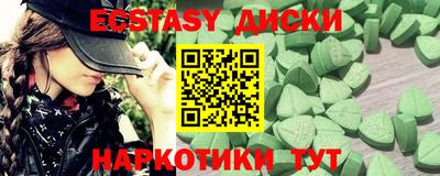 соль курить ск Уссурийск