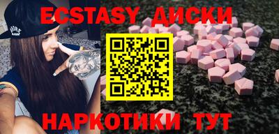 крисы Абинск