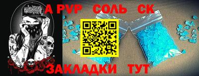 прущие крисы Азнакаево