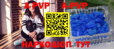 крисы Абинск