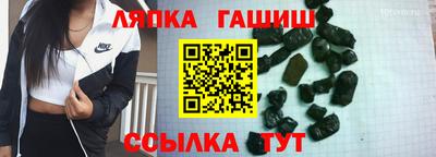 крисы Абинск