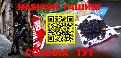 крисы Абинск