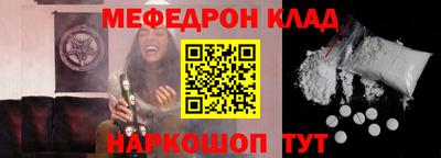 прущие крисы Азнакаево