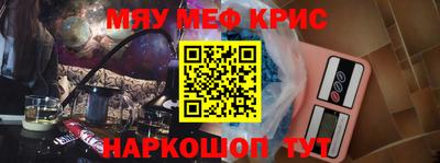 крисы Абинск