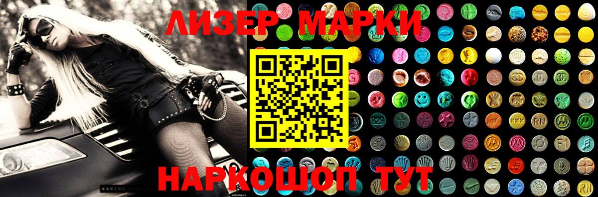 Алексин  ЛСД экстази ecstasy  ЛСД экстази  LSD-25 экстази ecstasy  Вход с VPN 