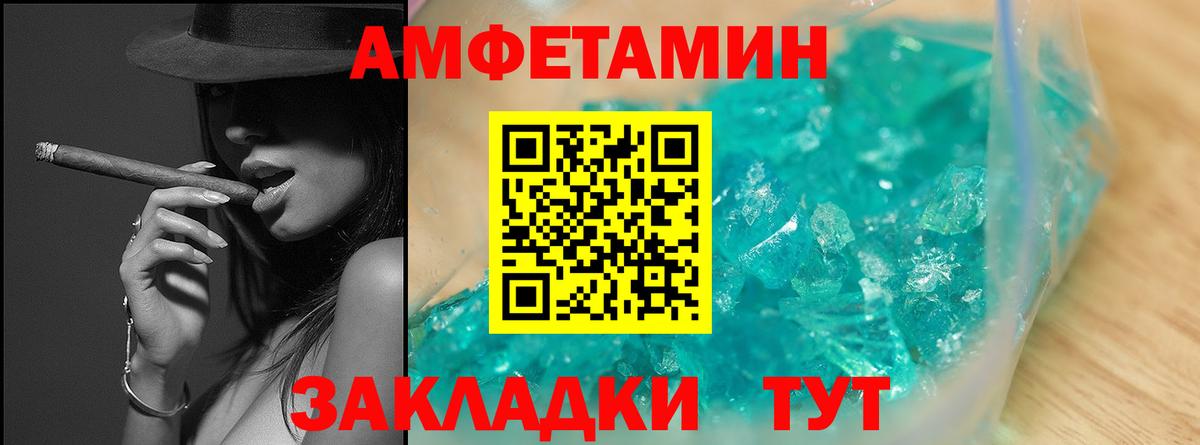 Метамфетамин  Вход с VPN  Алексин  МЕТАМФЕТАМИН кристалл  МЕТАМФЕТАМИН кристалл 