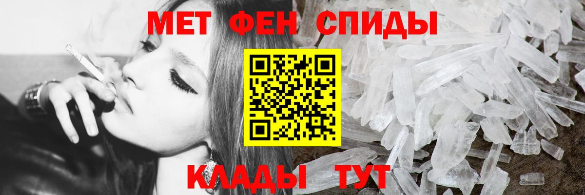 МЕТАМФЕТАМИН Methamphetamine Алексин