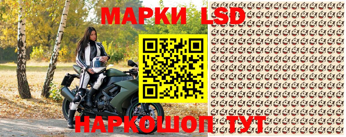Алексин  Марки N-bome 1,8мг  Марки N-bome 1,8мг  Марки 25I-NBOMe  Вход с VPN 