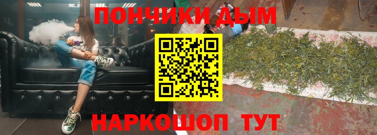 Марихуана семена Алексин